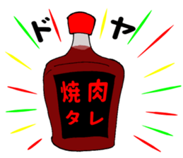 Grilled meat sauce sticker #11241550