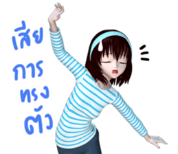 Mayji sticker #11241553