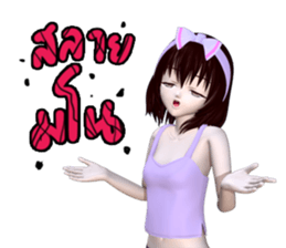 Mayji sticker #11241561