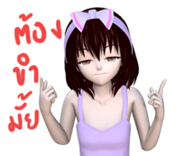 Mayji sticker #11241563