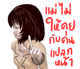 Mayji sticker #11241565
