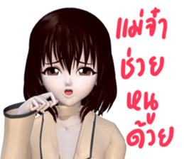 Mayji sticker #11241574