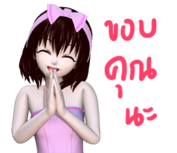 Mayji sticker #11241591