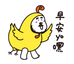 Hey!Beard Bear!2 sticker #11241593