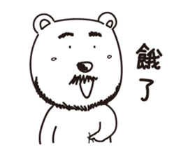 Hey!Beard Bear!2 sticker #11241596