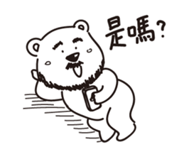 Hey!Beard Bear!2 sticker #11241603