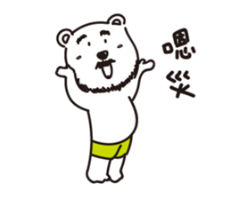 Hey!Beard Bear!2 sticker #11241614