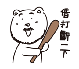 Hey!Beard Bear!2 sticker #11241618