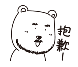 Hey!Beard Bear!2 sticker #11241622