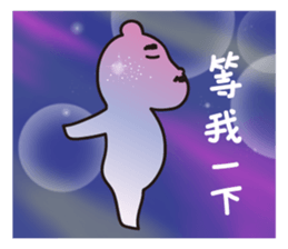 Hey!Beard Bear!2 sticker #11241631