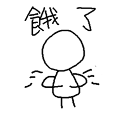 Simple Life sticker #11241875