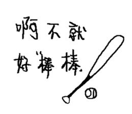 Simple Life sticker #11241877