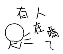 Simple Life sticker #11241878