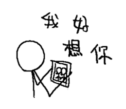 Simple Life sticker #11241879