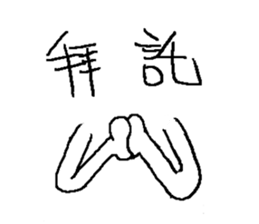 Simple Life sticker #11241885