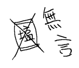 Simple Life sticker #11241888