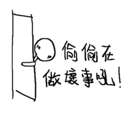 Simple Life sticker #11241894