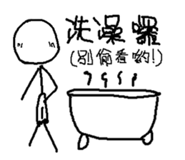 Simple Life sticker #11241896