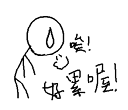 Simple Life sticker #11241899