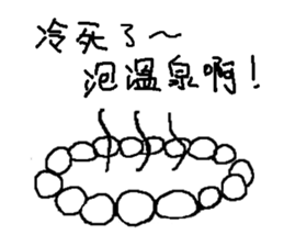 Simple Life sticker #11241901