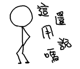 Simple Life sticker #11241905