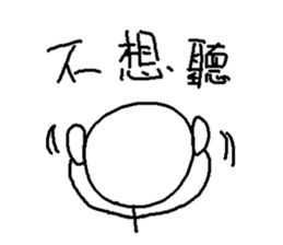 Simple Life sticker #11241907