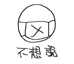 Simple Life sticker #11241908