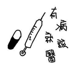 Simple Life sticker #11241909