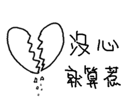 Simple Life sticker #11241911