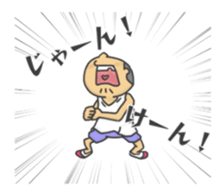 I am Wanpaku BOY 3 sticker #11241912