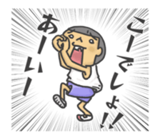 I am Wanpaku BOY 3 sticker #11241913