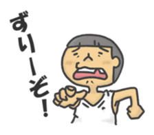 I am Wanpaku BOY 3 sticker #11241914