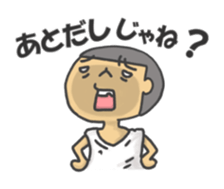 I am Wanpaku BOY 3 sticker #11241915