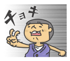 I am Wanpaku BOY 3 sticker #11241916