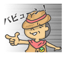 I am Wanpaku BOY 3 sticker #11241919