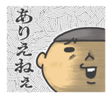I am Wanpaku BOY 3 sticker #11241920