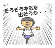 I am Wanpaku BOY 3 sticker #11241924