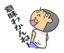 I am Wanpaku BOY 3 sticker #11241930