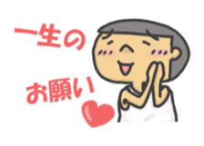 I am Wanpaku BOY 3 sticker #11241932