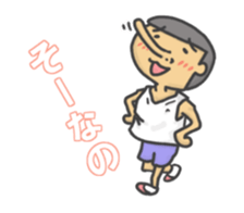 I am Wanpaku BOY 3 sticker #11241933