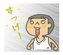 I am Wanpaku BOY 3 sticker #11241934