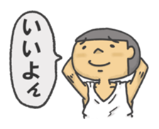 I am Wanpaku BOY 3 sticker #11241935