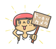 I am Wanpaku BOY 3 sticker #11241944