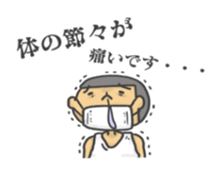 I am Wanpaku BOY 3 sticker #11241947