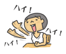 I am Wanpaku BOY 3 sticker #11241949