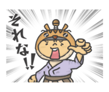 I am Wanpaku BOY 3 sticker #11241950