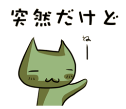 Nowadays Stickers ~ Chatter of love ver. sticker #11241952