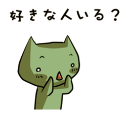 Nowadays Stickers ~ Chatter of love ver. sticker #11241953