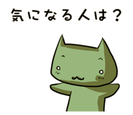 Nowadays Stickers ~ Chatter of love ver. sticker #11241954