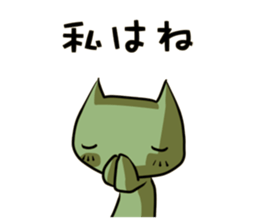 Nowadays Stickers ~ Chatter of love ver. sticker #11241955